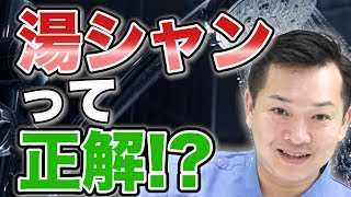 市販の育毛シャンプーでまともな頭皮はいない!?