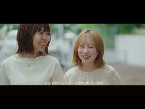 大阪行岡医療大学　理学療法学科　在校生インタビュー ver