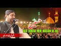 Har Zamana Mere Hussain Ka Hai Azhar Bradran Jashan E Lasani 2025 Urs Lasani Sarkar Lasanisarkar