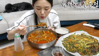 Download lagu Real Mukbang:) Korean Home Meal ☆ Korean Spicy Beef Soup & Chive Pancake (ft. Recipe) mp3