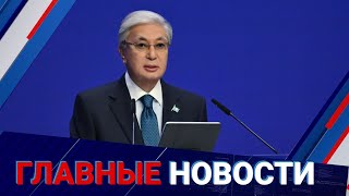 Пойти навстречу МСБ: Токаев дал поручения правительству