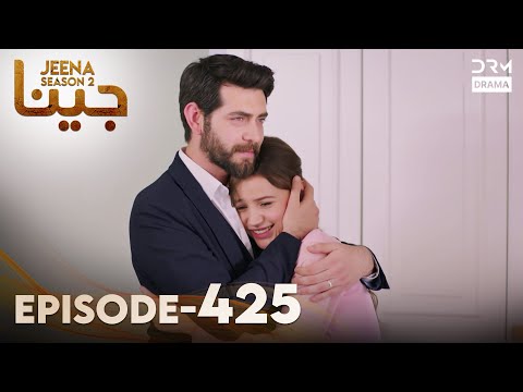 Turkish Drama in Urdu | JEENA Season 2 Episode 425 | Urdu Dubbed | UH1O