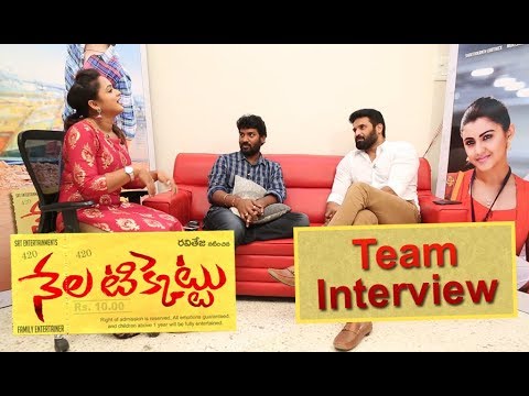 Nela Ticket Interview With Kalyan Krishna and Subbaraju