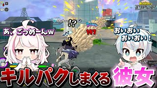 【ヒロアカUR】最近彼女にいいとこもってかれすぎてて草生えた【ヒロアカウルトラランブル】