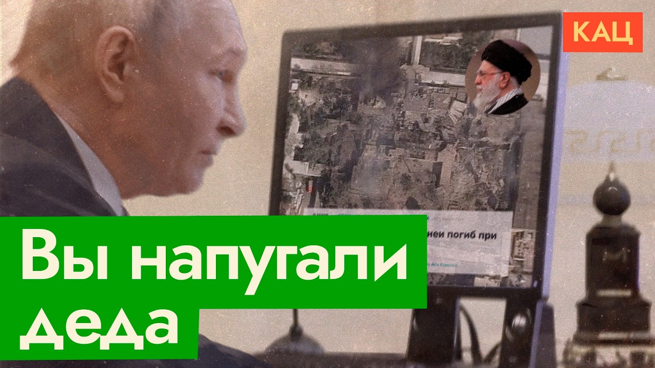 Расправа с диктатурой в Иране | Как на это смотрит Кремль (English subtitles)