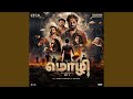 Mozhi From Mozhi