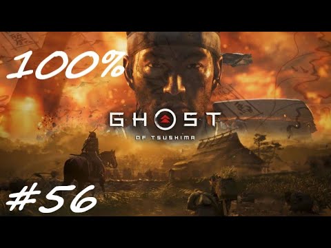 Ghost of Tsushima PL 100% Odc.56 Źródło Cierpienia