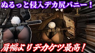[SkyrimSE]エッッなバニーガールが盗賊ギルドでお仕事！紳士向けスカイリム[ゆっくり実況]
