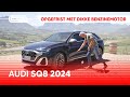 Audi SQ8 (2024) rijtest: de mooiste Audi van dit moment