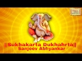 Sukhakarta Dukhahrta HD | Sanjeev Abhyankar ...