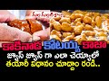 Kakinada Kotaiah Kaja Recipe How To Make Kakinada Kaja Recipe In Telugu Kakinada Kaja Qube TV