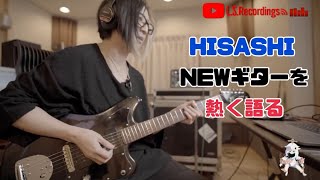 ゴッ（00:07:39 - 00:07:40） - 【GLAY】HISASHI NEWギターを語る【HISASHI TV切り抜き】