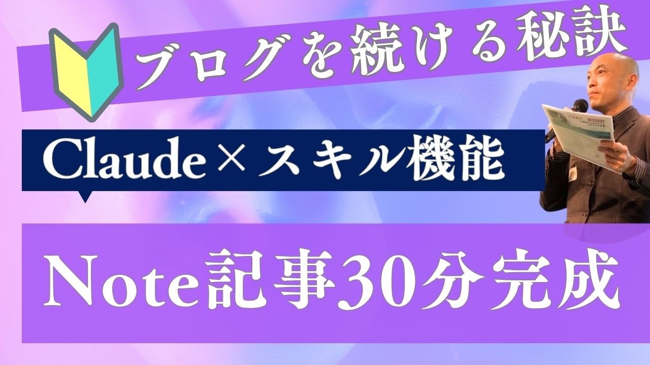 YouTubeサムネイル