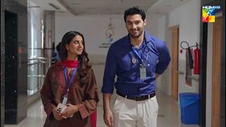 Apka Wait Karna Acha Lagta Hai...! Hadd - HUM TV