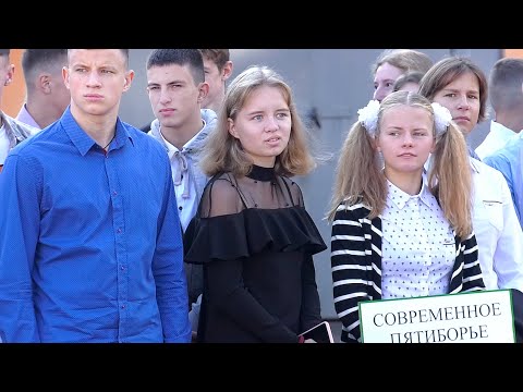 День знаний отпраздновали в областном училище олимпийского резерва видео