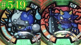 DX Yokai Watch Dream Green  Medal The Tough Clan Robo-nyan type F Aooni