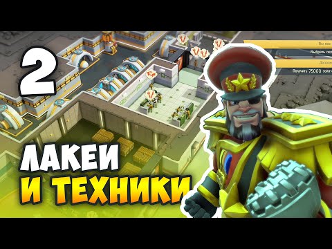 Evil genius 2 world domination прохождение. Смотреть фото Evil genius 2 world domination прохождение. Смотреть картинку Evil genius 2 world domination прохождение. Картинка про Evil genius 2 world domination прохождение. Фото Evil genius 2 world domination прохождение Evil genius 2 world domination прохождение. Смотреть фото Evil genius 2 world domination прохождение. Смотреть картинку Evil genius 2 world domination прохождение. Картинка про Evil genius 2 world domination прохождение. Фото Evil genius 2 world domination прохождение