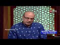 Sai Mangalya Ep 17 Simple Life Of Sai Baba Passing Away Noolkar Megha Tiger
