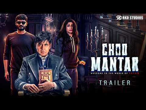 Choo Mantar