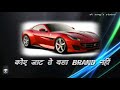Jaat Brand New Haryanvi Jaat Status Dt Song S Status