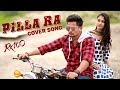 Pilla Ra Cover By Mehaboob Dil Se Chandni Rao Rudra Virat RX100 Songs SHEIN