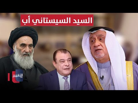 فيديو | شعلان الكريم يكشف امرا غير منصف متعلق بالسيد السيستاني