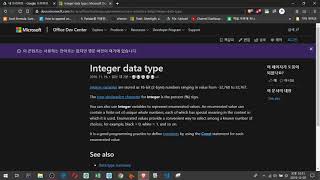 1강. 변수(Variable)란 무엇인가