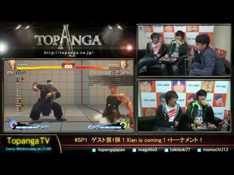 Xian on Topanga TV Part 2 - Fun, Sharing, & Gaming *Apr 13, 2015