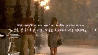 비가 오면 생각나는 노래, Taylor Swift 테일러스위프트 - Sparks Fly [가사/번역/해석]