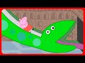 Peppa Pig S Family Went To The DINOSAUR PARK Peppa Pig Funny Animation