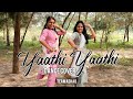 Yaathi Yaathi Dance Cover Ashwin Kumar K Team Ashab Anjaly Malavika