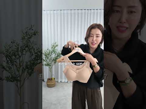 31669-안입은듯심리스브라 영상 썸네일
