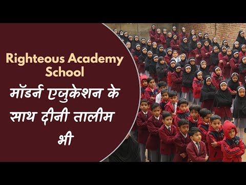Videos from Righteous Academy School | Best School in Jhotwara | Best School in Jaipur | Top 10 Schools in Jhotwara | CBSE School