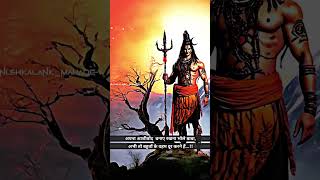 #mahadev#whatsapp#status #bholenath#video #mahakal