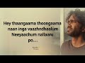 Nallaru Po Lyrics Dude Pradeep Ranganathan ‪ SaiAbhyankkar‬ Nallaru Po Song Lyrics