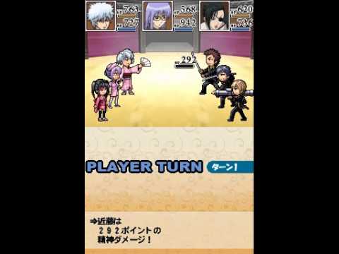 Gintama DS : Gintoki vs Hijikata Nintendo DS