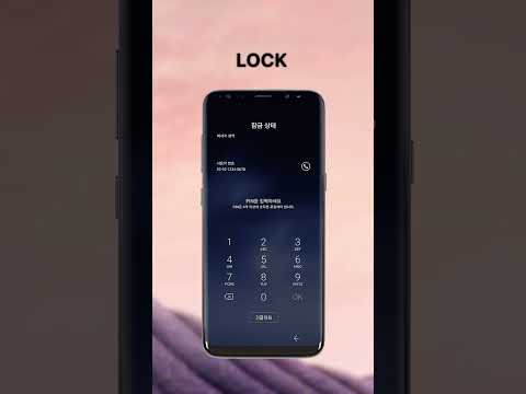 Samsung Galaxy S8 All Default Sounds #samsung #galaxys8  #tech #notification #sound #ringtone