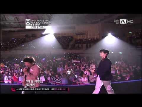 111020 BTKP - 2PM Hands Up Asia Tour in Taiwan 3/3 (PERFORMANCE)