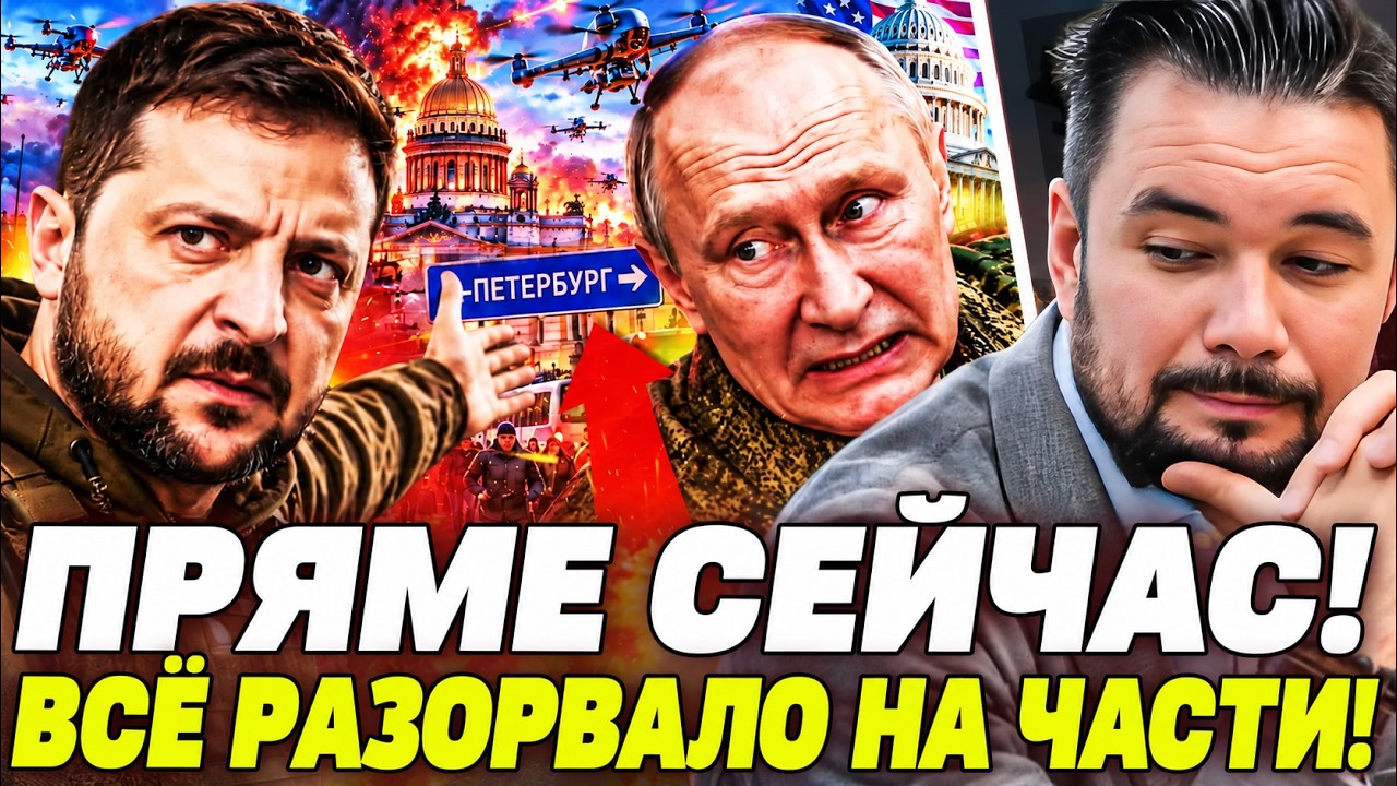 💥МУРЗАГУЛОВ: ИХ ПОДНЯЛИ ПО ТРЕВОГЕ! В МИНОБОРОНЫ РФ КАТАСТРОФА! ТРАМП ЗА РЕШ