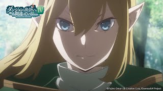 [地錯] 地下城(以下略) S5 12 從凋零到繼承