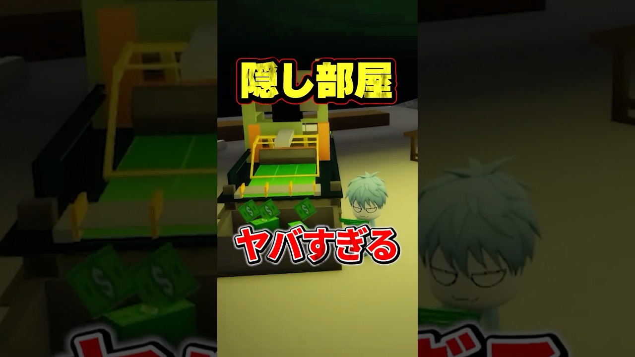 roblox"ブルックヘイブン"のタウンホールに隠された部屋がヤバい #roblox #brookhaven #ロブロックス shorts