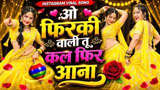 Download lagu vidssave com O Firki Wali Tu Kal Phir Aana Dance Video ! Insta Trending Song O Firki Wali Tu Kal mp3