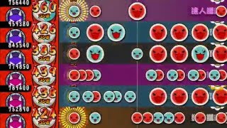 太鼓の達人 ホワイトver エンジェルドリーム 裏 全良 موقع ويب حيث يمكنك مشاهدة مقاطع الفيديو الموسيقية مجان ا