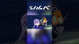 常闇トワ - タイアップ『 シルベ 』TVアニメ『勇者パーティを追い出された器用貧乏』より #shorts