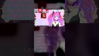 初めての逆凸　ブルブルマッサージをマリンに勘違いされてしまうヴィヴィ　#ホロライブ #hololive #宝鐘マリン #綺々羅々ヴィヴィ