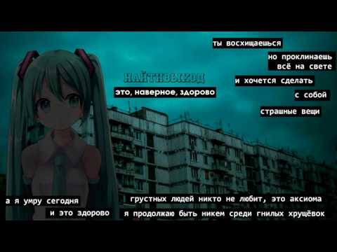 Video thumbnail for это, наверное, здорово (maybe that's great)