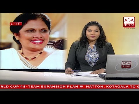 Ada Derana English News Bulletin 09.00 pm - 2017.01.10