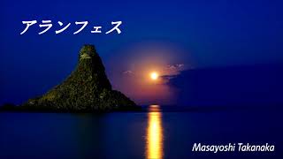 Ch-高中正義 - アランフェス (Aranjuez) (Masayoshi Takanaka)