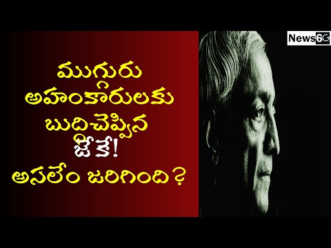 jiddu krishnamurti philosophy