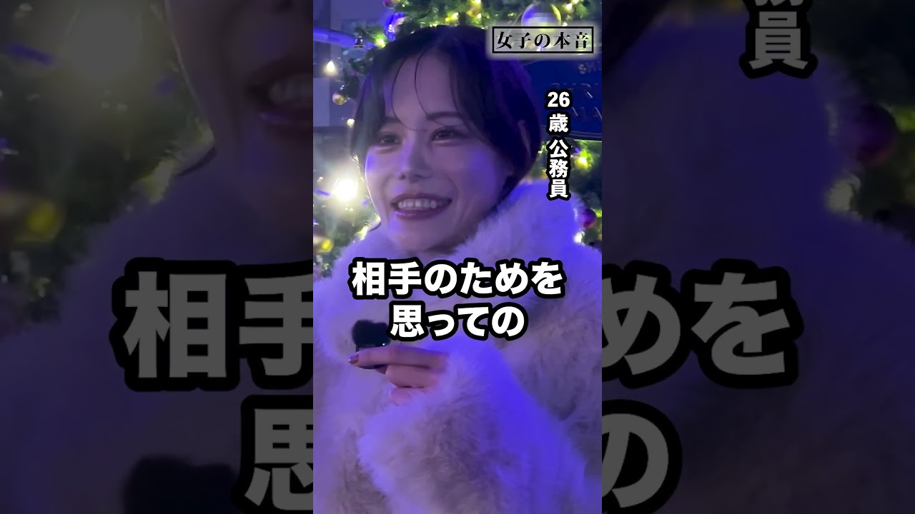 【女子の本音】男子に許してほしいことは？